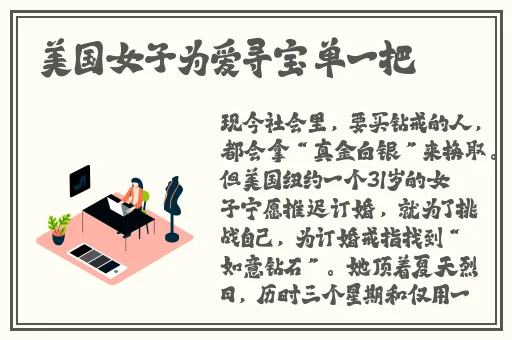 男生女生一起差差差带疼痛声