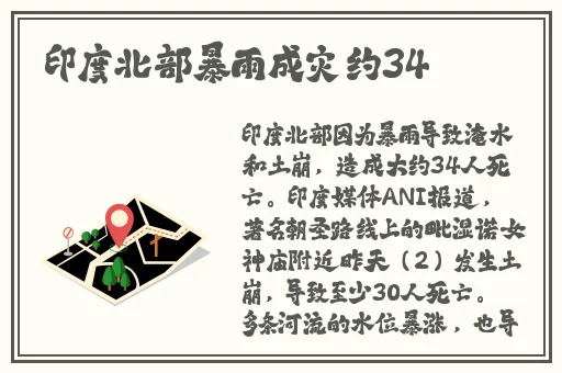 内衣办公室动漫全集