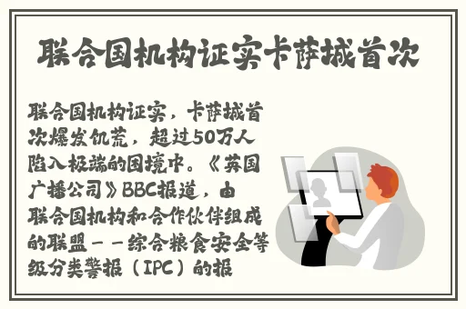 张律渝和吕总落地窗夸克