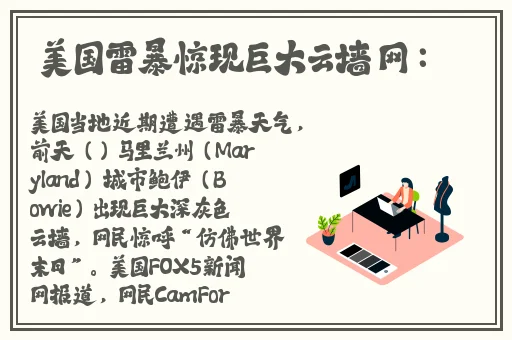 欧美一卡二卡≡卡四卡无人区免费科普