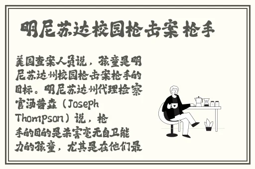 麻豆婷婷狠狠色**久久