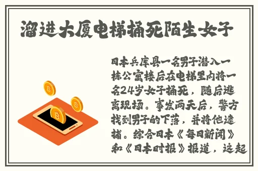 51吃瓜泄密